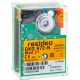 relais SATRONIC Résidéo DKG 972-N Mod. 21 0432021U